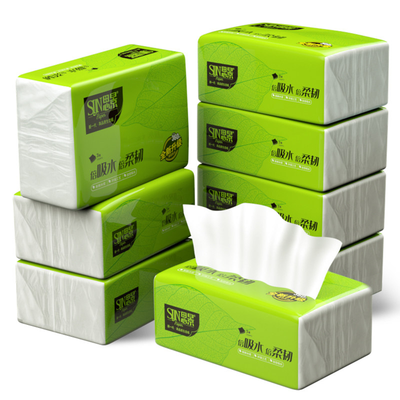 天猫超市洁柔抽纸巾整箱120抽24包