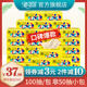 Sijing paper towel the original wood paste nature paper paper napkin household benefits mount mother and baby 24 bags to health paper Sijing paper towel the original wood paste nature paper paper napkin household benefits mount mother and baby 24 bags to health paper