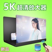 New 150-inch phone screen amplifier 10D ultra-clear big screen HD video projector mobile phone universal 32