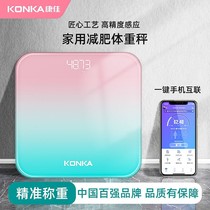 Conja Smart Body Fat Scale Weight Scale Slimy Phone Bluetooth Smart App Charging Weight Electronic Scale