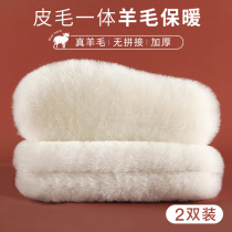 100 % pure wool shoe fur in one man and woman plus thicker anti - cold and anti - smell and warm cotton shoe mat winter