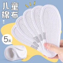 5 pairs of childrens insoles pure cotton men and women baby children special thick soft breathable sweat-absorbing deodorant thin section spring and autumn