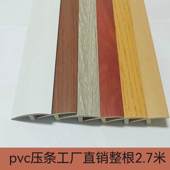 도어를 통과하는 모스 출입구 프레스 스트립 Sill 버클 스트립 PVC 단단 도어를 통과하는 모스 출입구 프레스 스트립 Sill 버클 스트립 PVC 단단