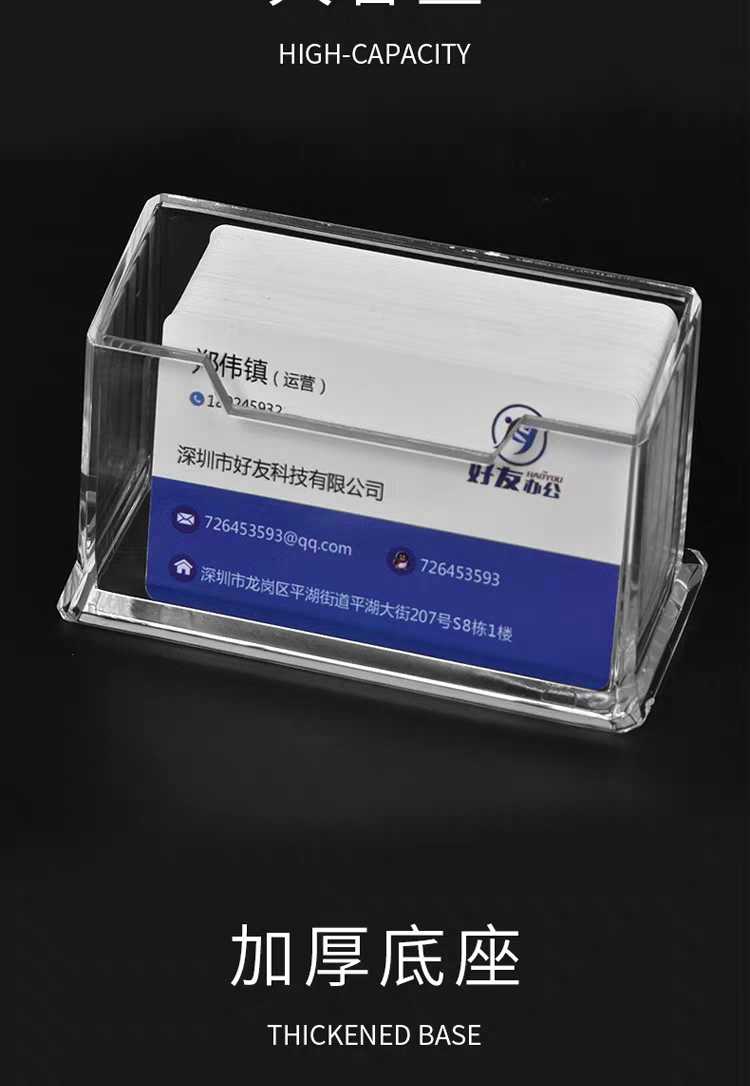 Acrylic business card holder exhibition business desktop name sheet box minimalist transparent business card holder for men and women business business card shelf-Taobao