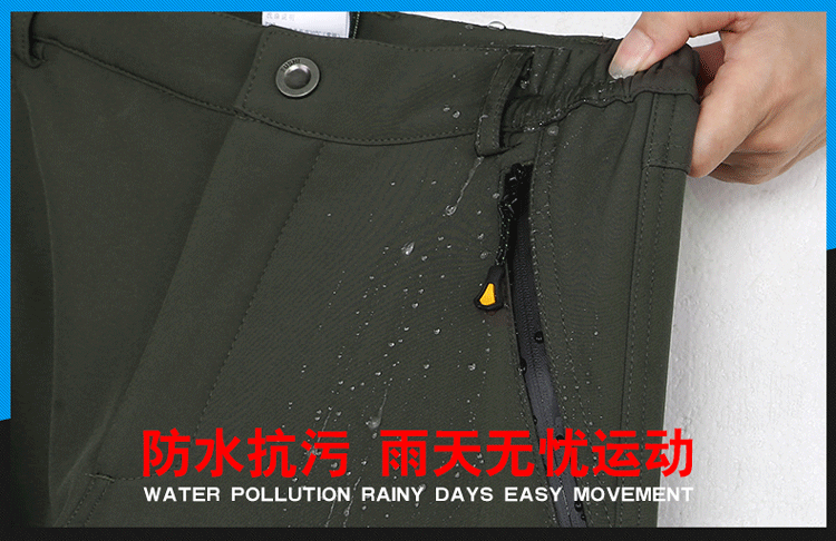 冲锋裤男冬季加绒加厚防风防水户外大码抓绒保暖软壳登山长裤女