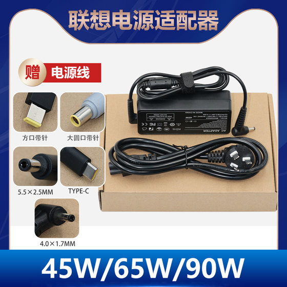 Lenovo ThinkPad에 적용 가능 x13 x14 x1 노트북 충전 전원 어댑터 20v3.25a Type-C Lenovo ThinkPad에 적용 가능 x13 x14 x1 노트북 충전 전원 어댑터 20v3.25a Type-C