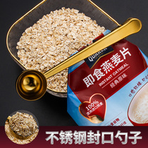 Stainless steel food sealing clip Sealing clip Milk powder measuring spoon Coffee powder cereal snacks moisture-proof clip artifact
