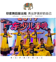 Children Indian Dance Clothing Hire India-Pakistan Nepal Ethnic Costume Ornament Rental of Bollywood Catark Dance