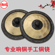 Seagull gongs and drums cymbals hand-made copper cymbals black cymbals two-color cymbals waist drum cymbals large copper cymbals large cymbals wide cymbals