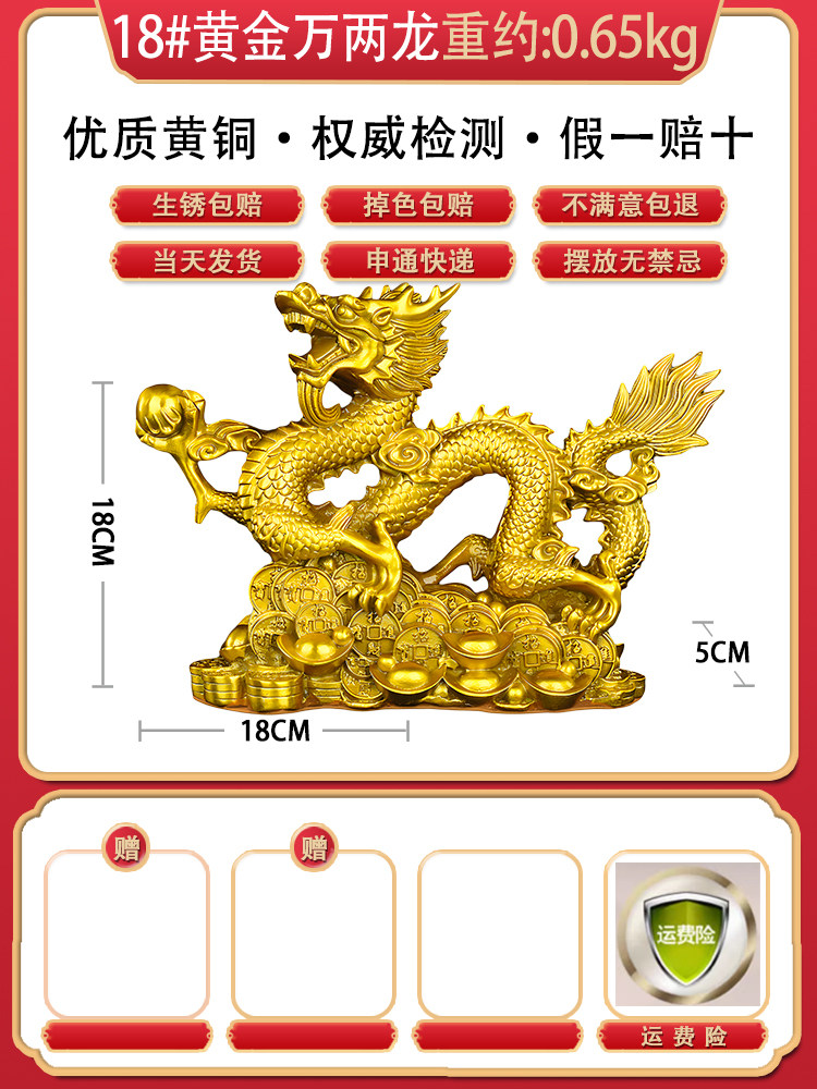銅器 五爪銅龍金龍 办公室 客厅 招财 開運 鎮宅辟邪 工芸品 美術品 置物 精工纯铜盘龙元宝龙招财龙生肖龙五爪金龙客厅家居办公室装饰摆件