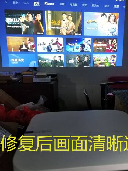 Jimi 프로젝터 수리 Z4XZ5H1SH2H3Z6XH5H6 너트 G9SG7SJ7J6X3G3V9J7J10 노란색, 빨간색 및 블루 스크린 눈송이는 어둡고 흐릿합니다. Jimi 프로젝터 수리 Z4XZ5H1SH2H3Z6XH5H6 너트 G9SG7SJ7J6X3G3V9J7J10 노란색, 빨간색 및 블루 스크린 눈송이는 어둡고 흐릿합니다.