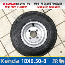 18x6 5-8 tires 18x6 50-8 Club Car golf cart front tires