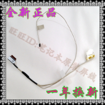 Dell Vostro 5370 Spirits 13-5370 Achievements 5000 V5370 0D974D Screen Line Screens