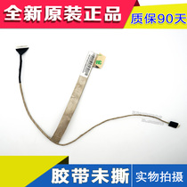 New original MSI laser F630 screen line screen line general score high score upgrade 40 pins