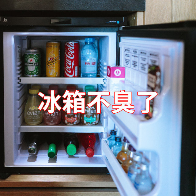 Refrigerator deodorant artifact to taste odor of fresh deodorizing cartridge non-sterilizing package charcoal odor removal Household Refrigerator deodorant artifact to taste odor of fresh deodorizing cartridge non-sterilizing package charcoal odor removal Household