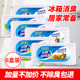 Refrigerator deodorant artifact to taste odor of fresh deodorizing cartridge non-sterilizing package charcoal odor removal Household Refrigerator deodorant artifact to taste odor of fresh deodorizing cartridge non-sterilizing package charcoal odor removal Household