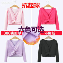 Childrens adult warm twist dance clothing long sleeve plus thicker shawl girl practice coat pure cotton baby