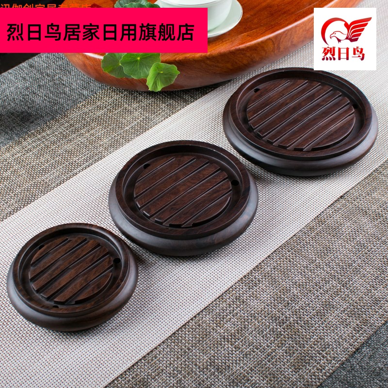 Ebony wood teapot mat pot bearing insulation kung fu tea pot of tea pot frame foster pot pad spare parts for the tea taking