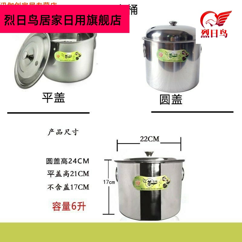 Hot tea barrel barrel row trash can stainless steel bucket detong tea tea tea tray tea accessories bucket