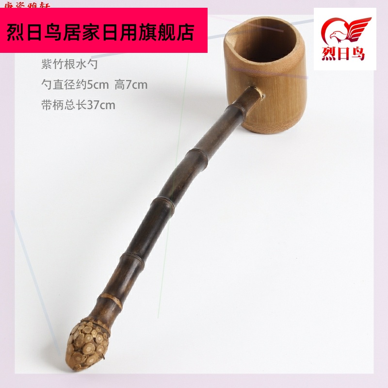 Bamboo tea run large ShuiYaoZi zero water Bamboo Bamboo ladle long handle ladle tea spoon, water Bamboo tea sets