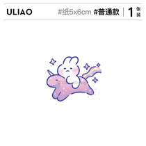 ULIAO Cute rabbit Unicorn tattoo sticker Waterproof long-lasting color beautiful girl sweet childrens stickers
