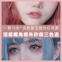 10 red and black optional full tear mole stickers Beauty mole face tattoo stickers Hyuna natural long-lasting realistic waterproof sweatproof