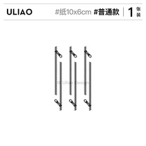 Cai Xu Kun idol with the same zipper tattoo sticker waterproof long-lasting concert neck exit realistic tattoo sticker