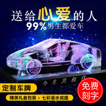 Send dad Boyfriend Boy husband Man brother surprise Practical special heart creative birthday gift customization