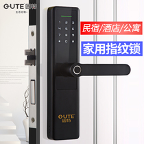 The fixed fingerprint locks the door with the door to lock the interior wooden door smart lock password to lock the office door electronically