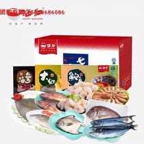 Sea and seafood combination spree Physical pick-up voucher Multiple combinations Home and gift package 7-10 combinations 8-10 kg