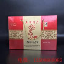 Northeast Wuchang rice vacuum 5KG gift box group purchase unit welfare gift Northeast rice specialty gift