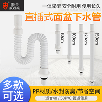Ceramic basin drain pipe Wash basin extension hose Sink drain pipe Deodorant washbasin s drain pipe