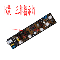 Swan automatic washing machine computer board XQB62-2028 line motherboard control board program controller integrated board