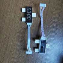 Skyworth drum washing machine display panel LED light emitting tube Washing machine accessories