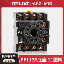 Deresy relay base PF113A 11 feet round foot JTX-3C JTX-3C JQX-10F 3Z 3Z style