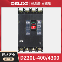 DZ20L-400 4300 Delixi 4p Molded Case Circuit breaker 400A with leakage protection three-phase four-wire switch