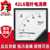 Dresi 42L6 Current meter 600A Mutual sense 120 * 120 Power distribution with table 200A meter 50A finger-stylus meter