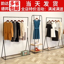 Clothing store display rack floor-to-ceiling combination multifunctional hanger simple modern womens clothing store shelf clothes display rack