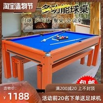Standard adult board game American black eight snooker table Business conference table Billiards table tennis Three-in-one Home indoor