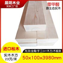 5*10 log pine wood square diy handmade wood bed furniture wood fir solid wood floor wooden keel wood strip