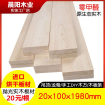 2 * 10cm polished fir pine wooden bed slats floor plank wood Square hand diy wooden background wall ribs
