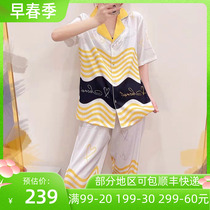 Spring Summer Silk Pyjamas Womens Ice Silk Thin Short Sleeves Long Pants Cardigan Suit Light Extravagant High Class Sensual Casual Outwear