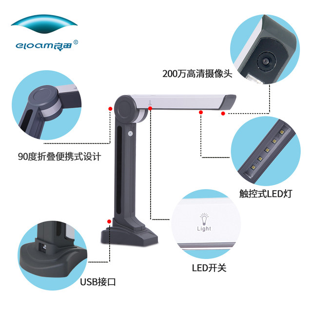 Liangtian Gaopai S200L ເຄື່ອງສະແກນຄວາມຄົມຊັດສູງ 12 ລ້ານພິກເຊລການຮັບຮູ້ຂໍ້ຄວາມລະບົບຕ່ອງໂສ້ຢາການທົບທວນທາງໄກຕາມໃບສັ່ງແພດ