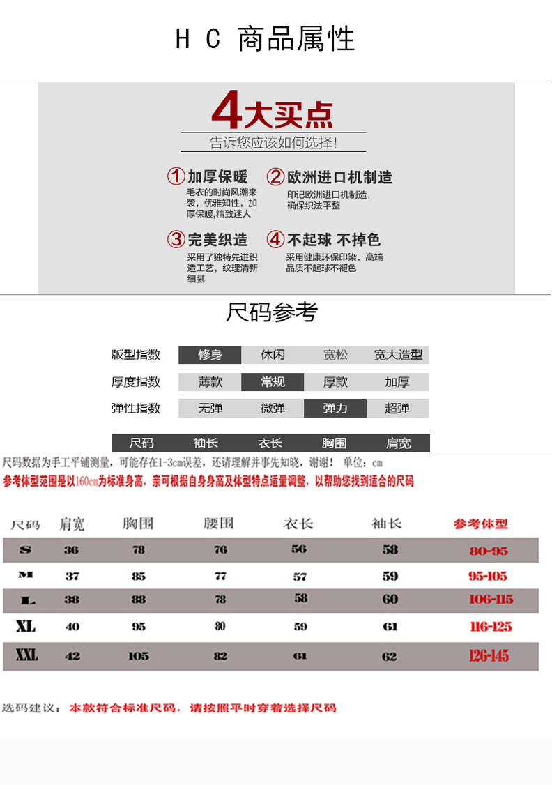 楊冪prada黑色 楊冪同款秋冬新品韓版半高領長袖針織打底衫女修身緊身黑色套頭 prada黑色