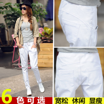 White Harlan jeans women spring and summer Korean version 2020 new casual loose elastic waist small feet pants old father pants women