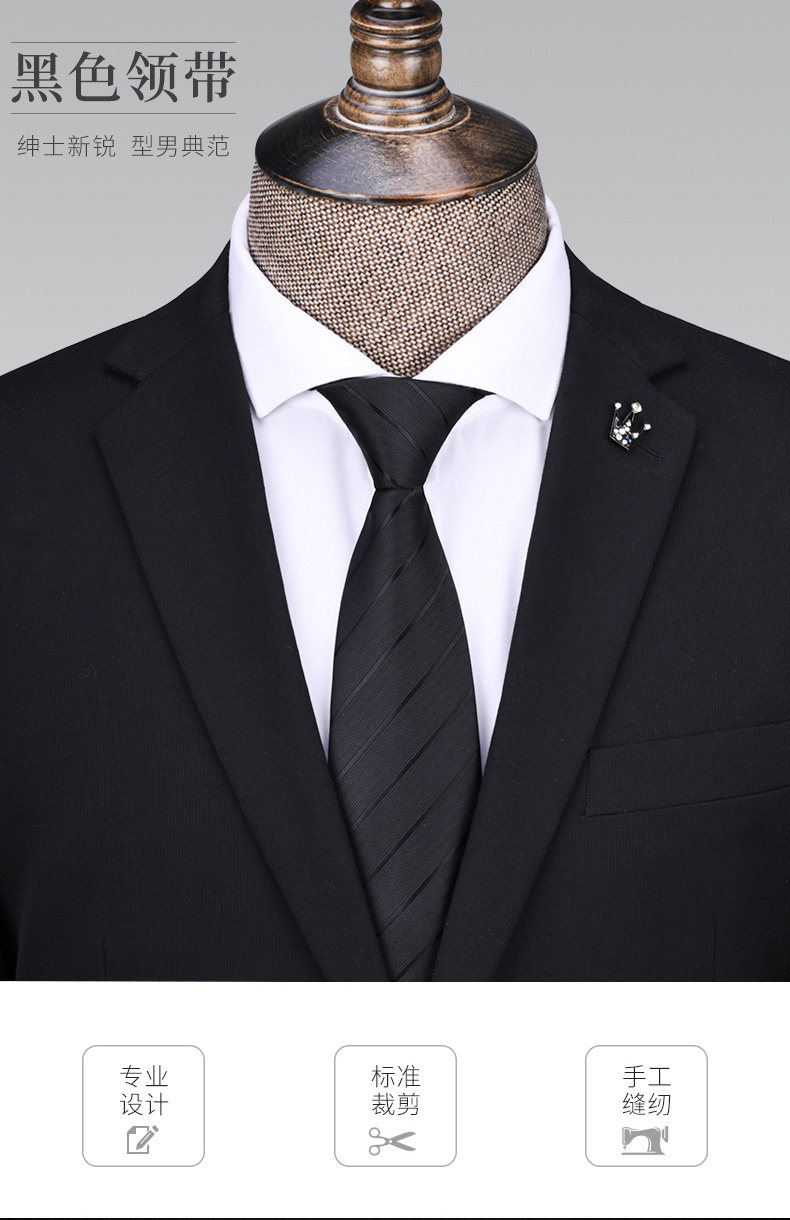 盛世曼尼黑色领带男正装商务职业男士免打懒人拉链式黑领带衬衫一拉得