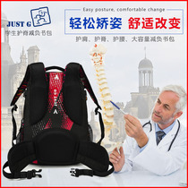 Ridge reduction schoolbag middle school students male Korean version of high school shoulders junior high school students Female large-capacity Primary School students weight reduction and decompression