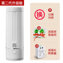 Travel electric kettle portable kettle heating water cup insulation small mini dormitory student home