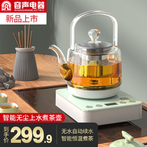 Rongsheng automatic bottom kettle electric kettle glass pumping type tea kung fu tea table