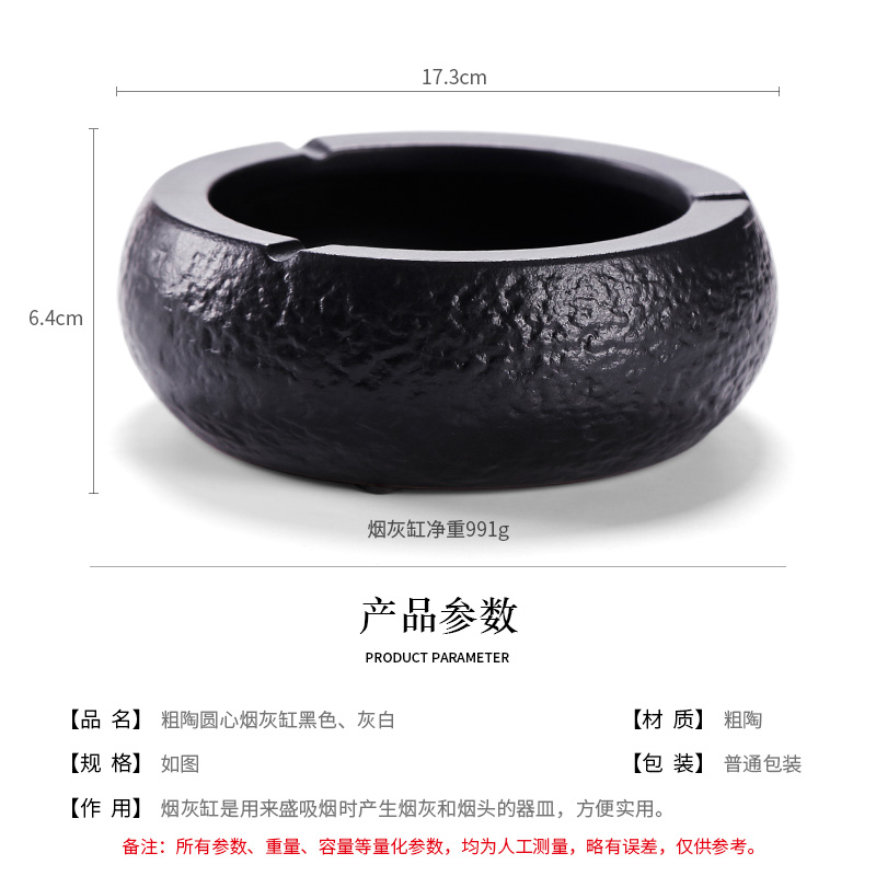 Black pottery ashtray large Japanese coarse pottery creative ashtray ceramic ashtray move office home home furnishing articles